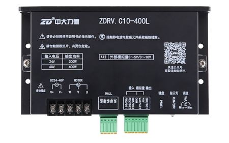 Controlador de motor de CC sin escobillas